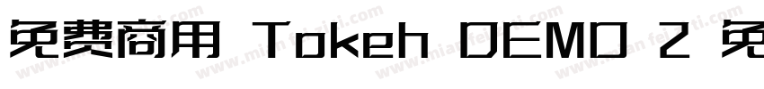 免费商用 Tokeh DEMO 2 免费商用 字体信息字体转换